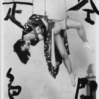 araki_calligraphy